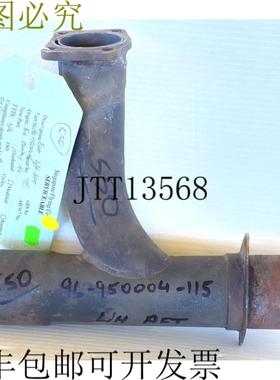 供应比奇 96-950004-115 AFT LH 排气管适合 Baron TN