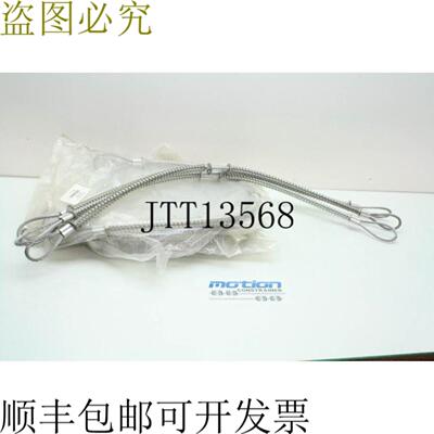 供应9 Grainger Osha 批准的 3MC04B 绳索安全电缆  06 厘