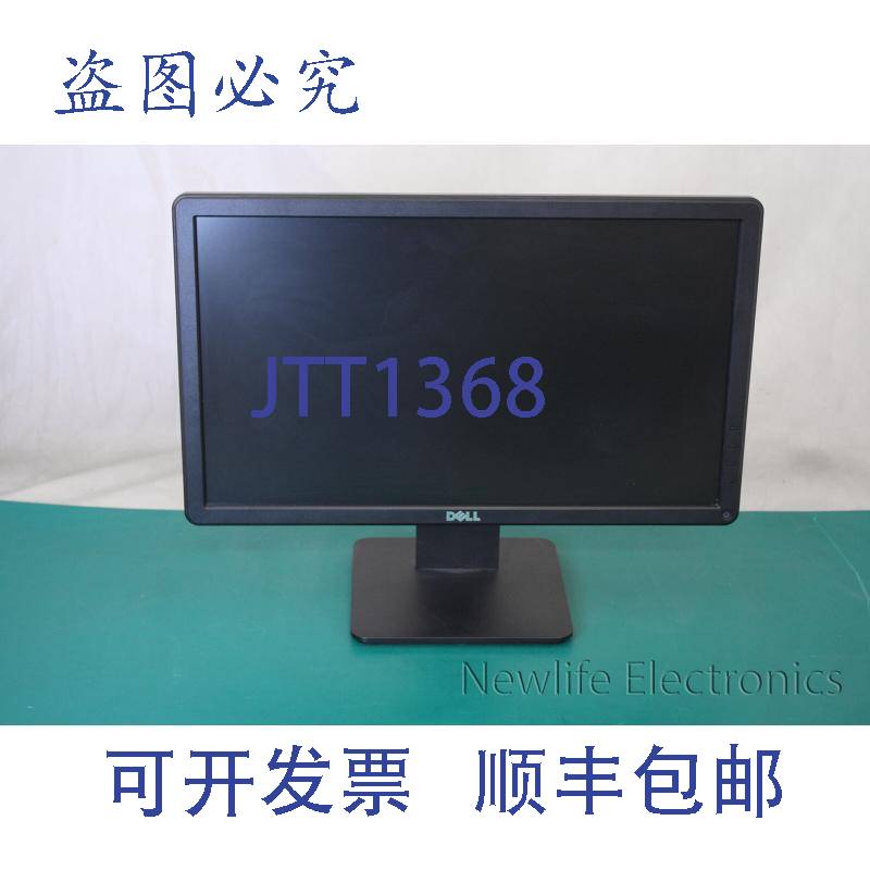 原装供应戴尔 E1914Hf 18.5 英寸宽屏液晶显示器