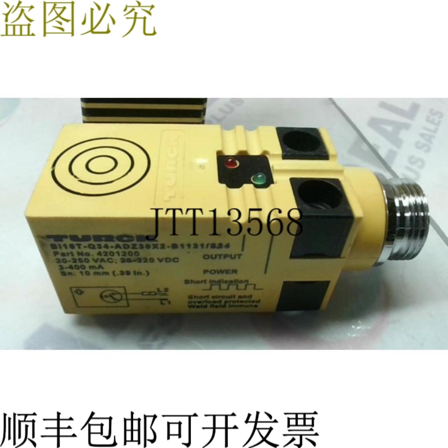 供应图尔克 BI10T-Q34-ADZ30X2-B1131S34 近距离传感器