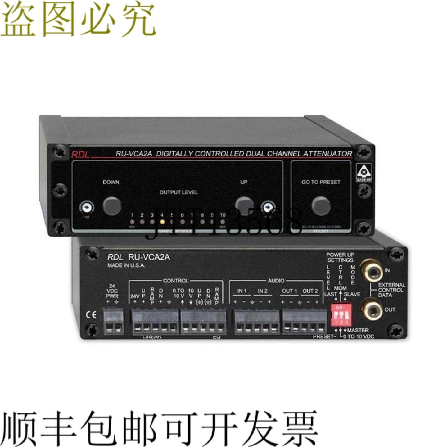 供应RDL RU-VCA2A 数字控制 2 通道音频衰减器