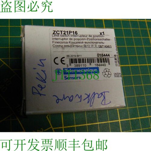 原装供应1 x   位置开关 ZCT21P16