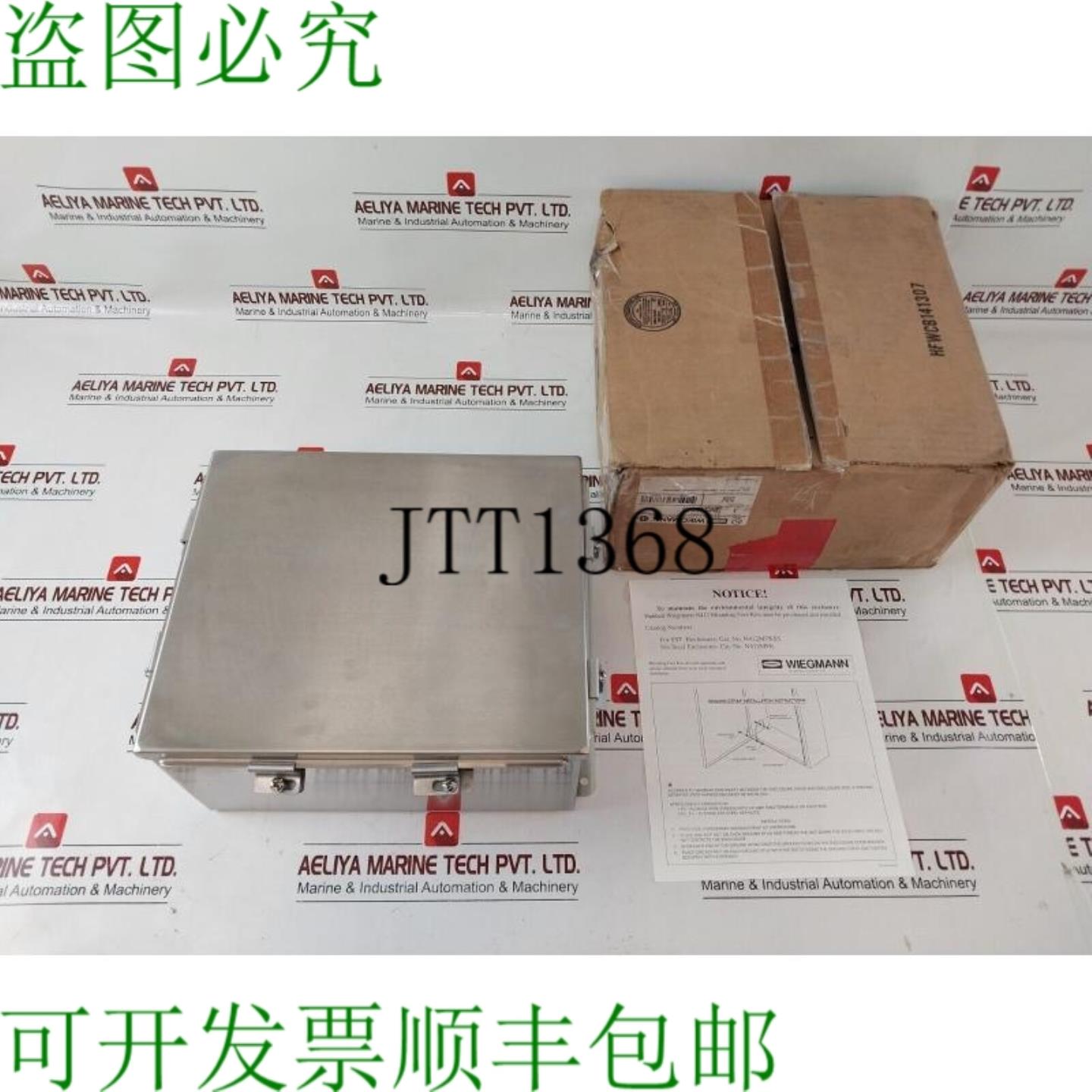 供应维格曼 bn4121006chss 音箱