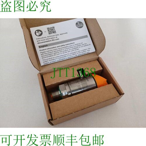 原装供应IFM 电子温度计 TR2439 / TR-000KDBM12-