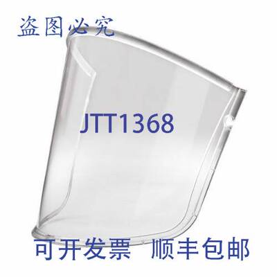 原装供应3M Versaflo 酸ESTERS面罩， M 系列头盔