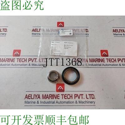供应Oceaneering 101028 集成电路 1 英寸组件