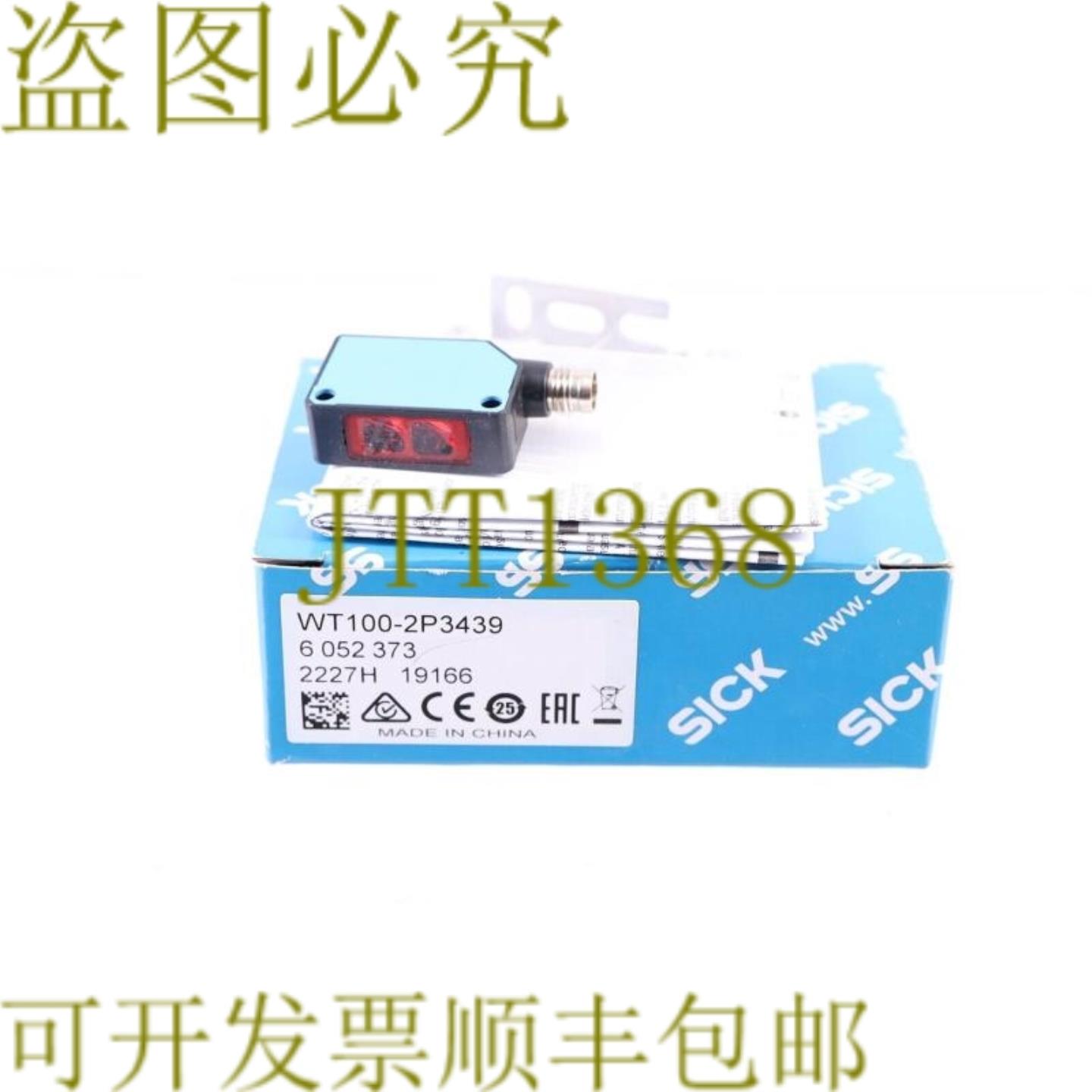 供应施克 WT100-2P3439 6052373