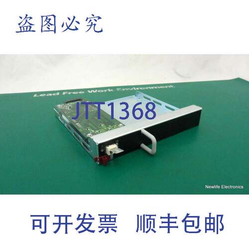 原装供应218960-B21 MSA1000 2GB 光纤通道 I/O 控制器模块 22920