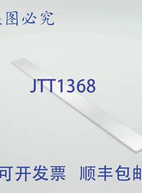 供应BKI DIV002 分隔条 Sm6224Sm5024 电器