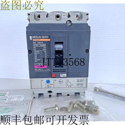 供应梅兰日兰 Compact NS100H 80A - 100A ACDC 3P 36kA 750