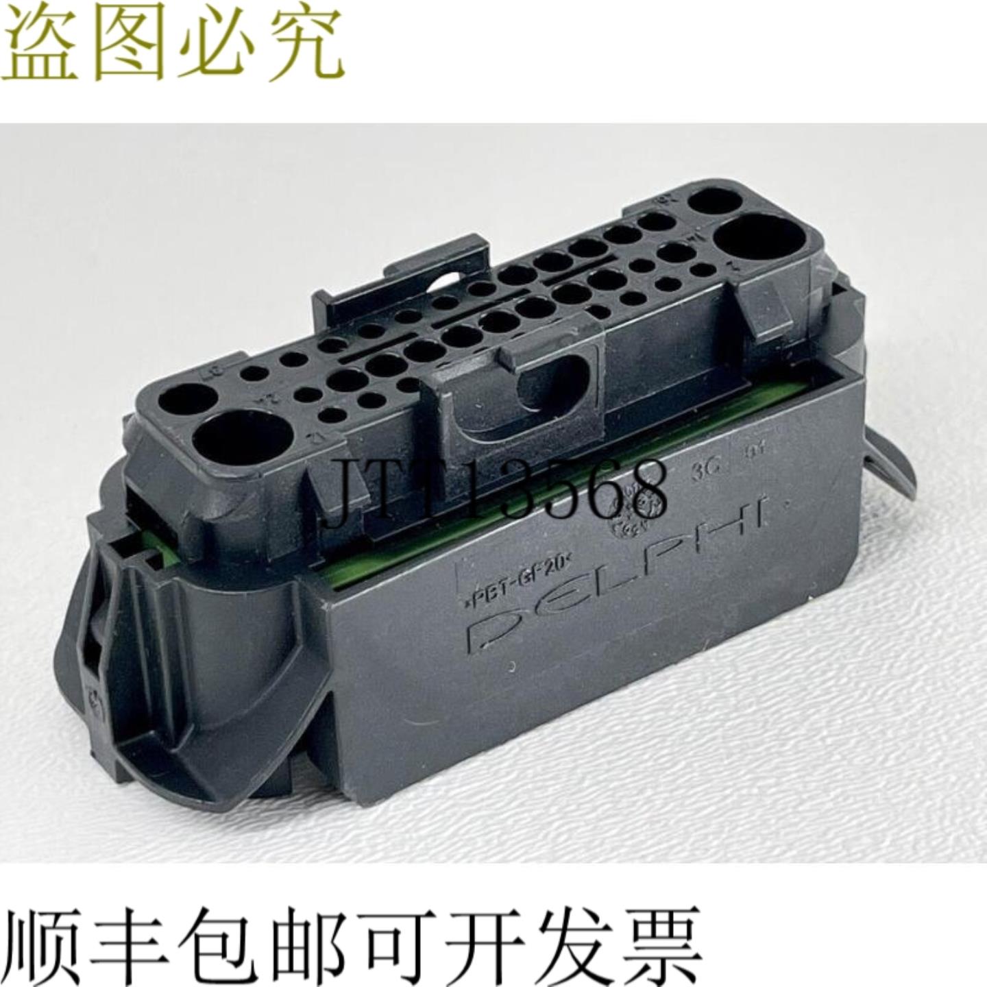 供应新盒 198 Aptiv  Delphi 13579681 Automotriz Conector