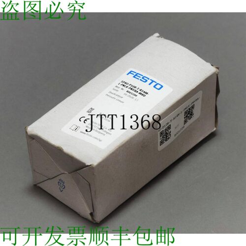 原装供应FESTO SPAU-P10R-T-R14M-L-PNLK-PNVBA-M8D 8001209