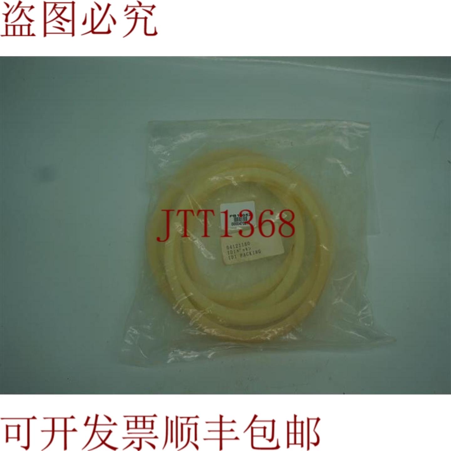 供应批量 5 件 64121180 IDI 包装 30 天 发