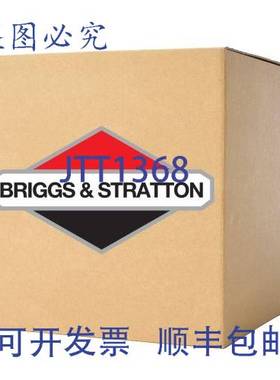 原装供应Briggs Stratton 498984S 消声器 1 磅 噪音控制 兼容型