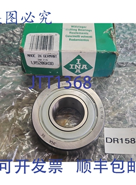 原装供应??? INA LR5206KDD 轴承 +