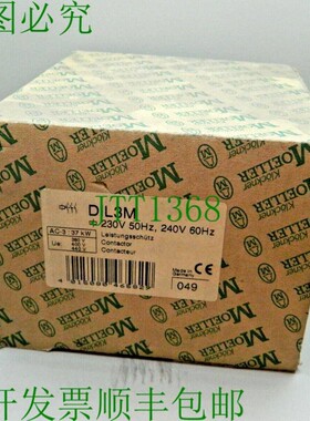 原装供应Kl?ckner Moeller DIL3M 电源接触器 230V / 50Hz / 240V