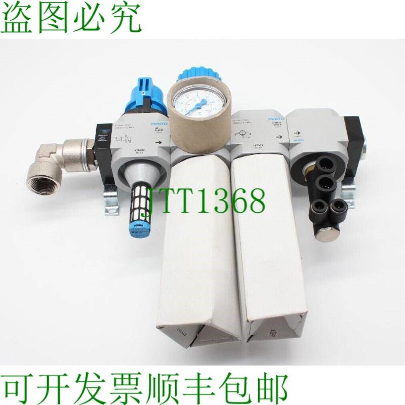 原装供应费斯托 LFMB-D-MIDI-A 170682, 162730, 356759, 192573,
