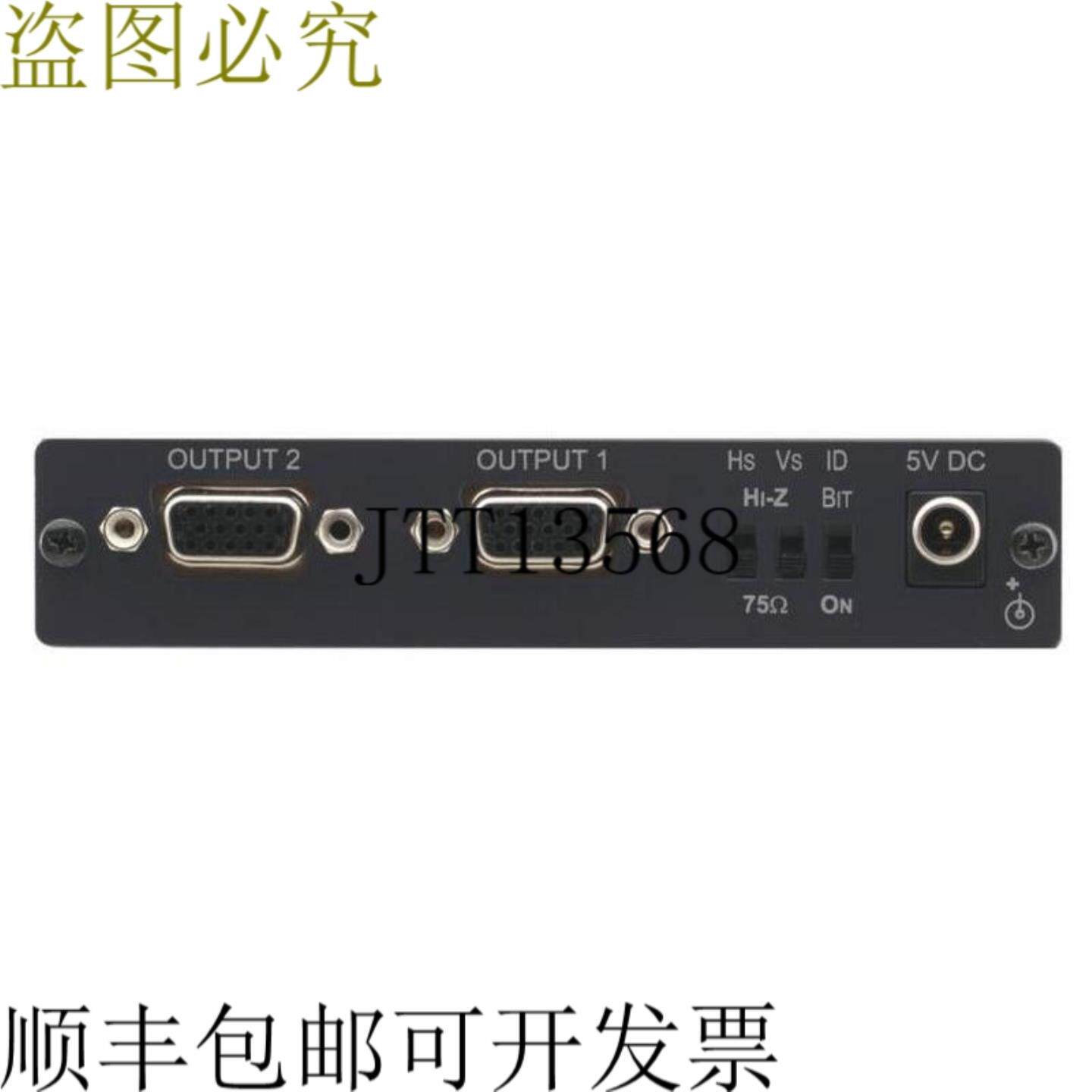 供应Kramer VP-200K 1x2 VGA 视频分配器
