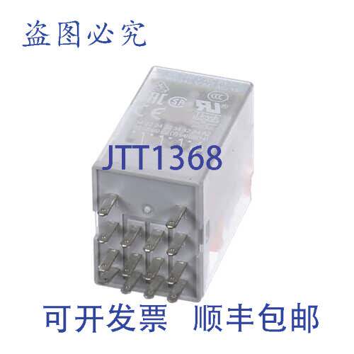 原装供应FRI-JADO 3701214 继电器 230V 6A 电器控制