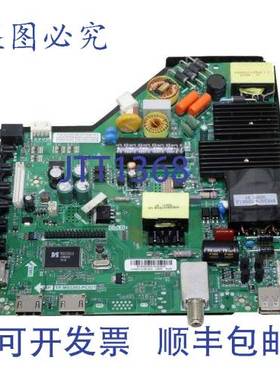 原装供应海尔 DH1TK6M0203M 集成主板模块 8 英寸 x 8 英寸 0.71