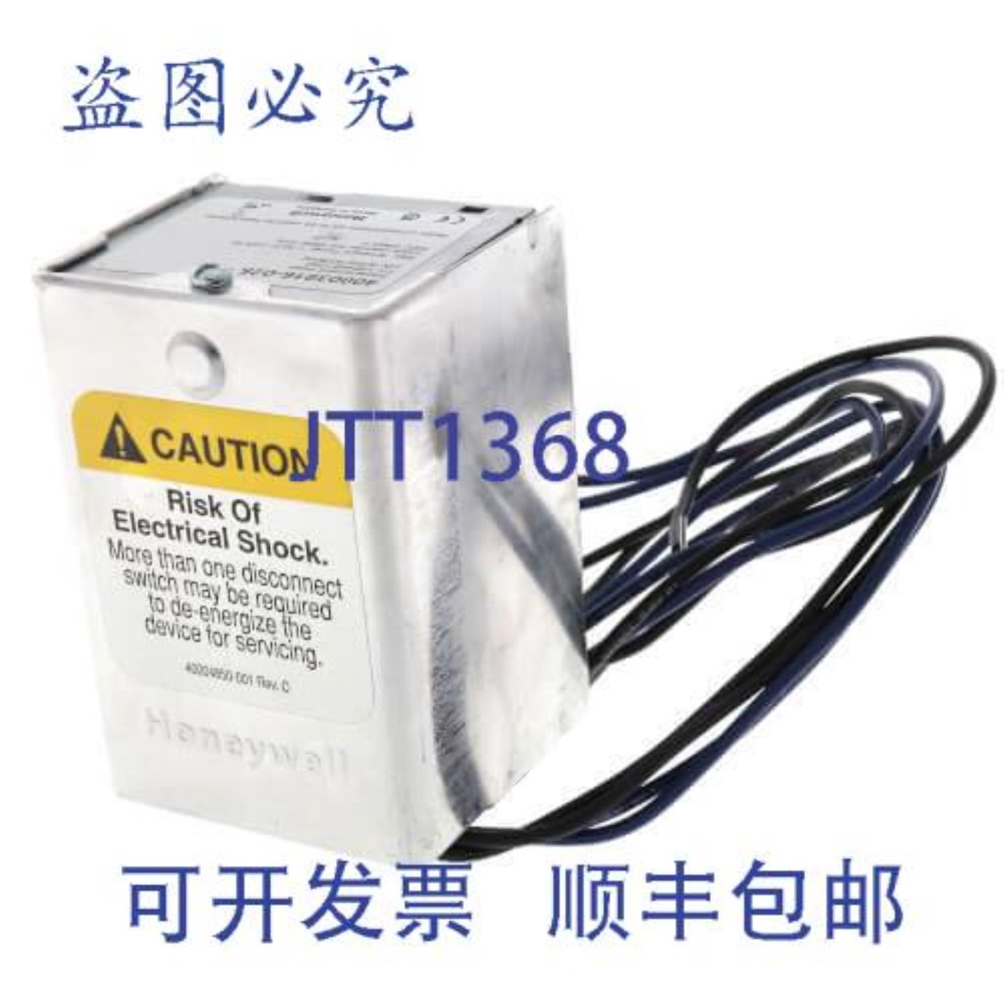 供应Resideo 40003916-025 V8044E 动力头替换件 V8044 系