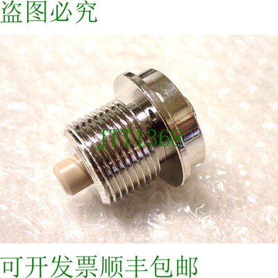 原装供应Grindmaster Cecilware 83790K 螺钉研磨调整 1-14 螺纹