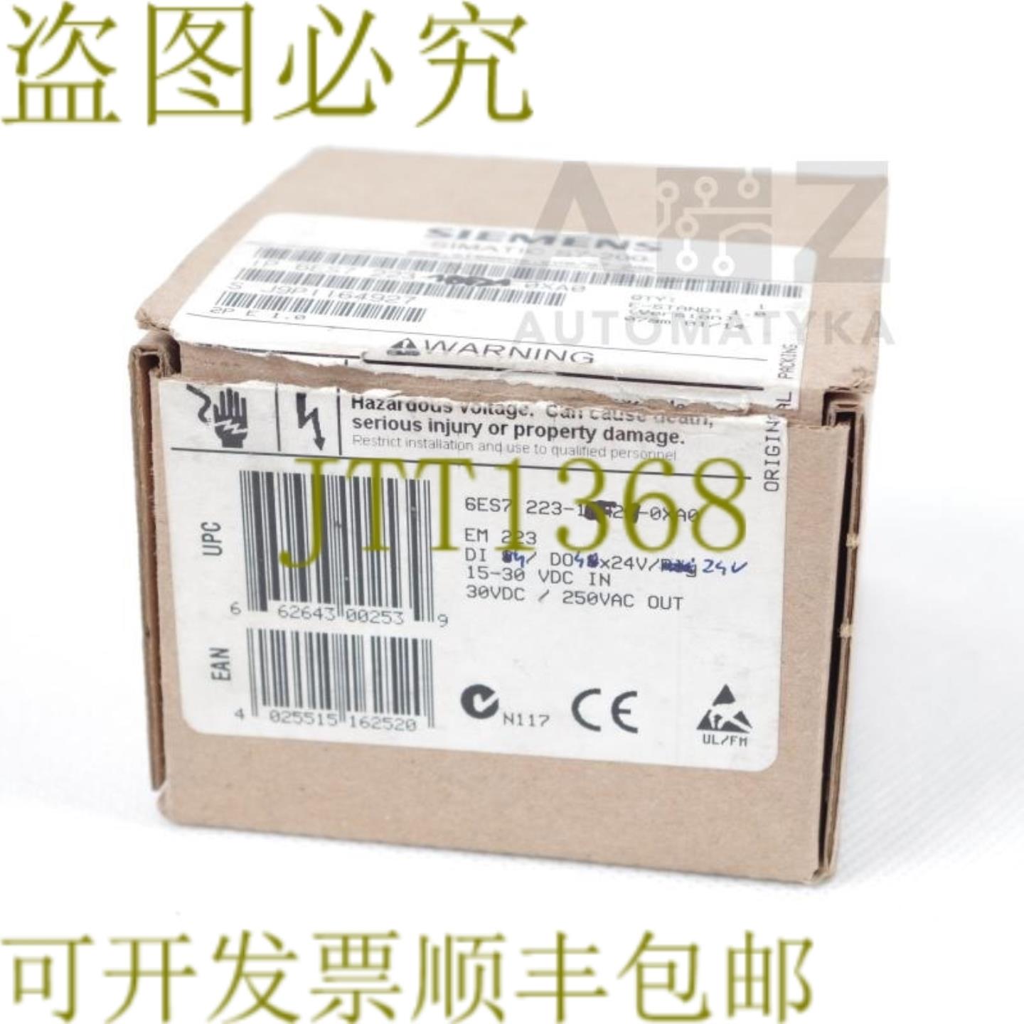 供应SIMATIC S7-200 EM 223 6ES7 223-1BF21-0XA0 2231BF210X