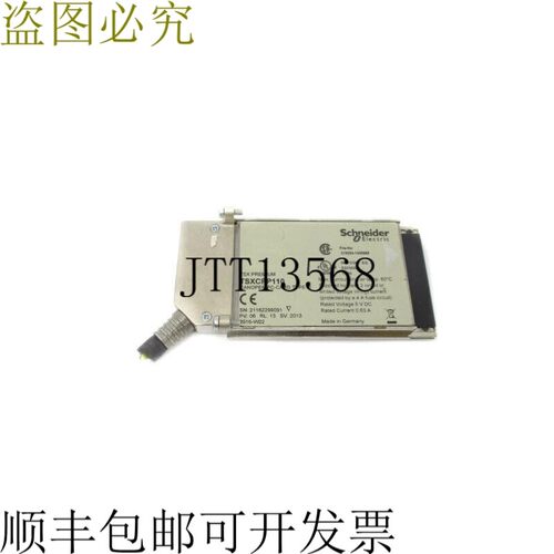 原装供应施耐德电气 TSXCPP110 5VDC 0.63A