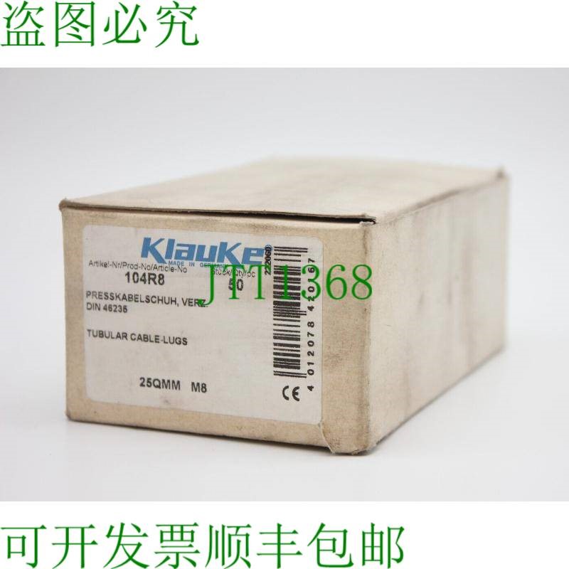 原装供应Klauke 104R8,压缩电缆接线片,清晰 DIN 46235 25QMM M