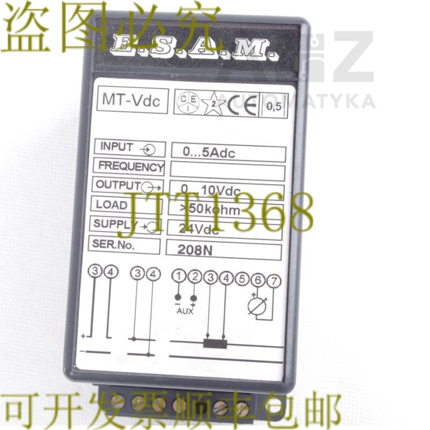 供应ESAM ESAM MT-VDC MTVDC