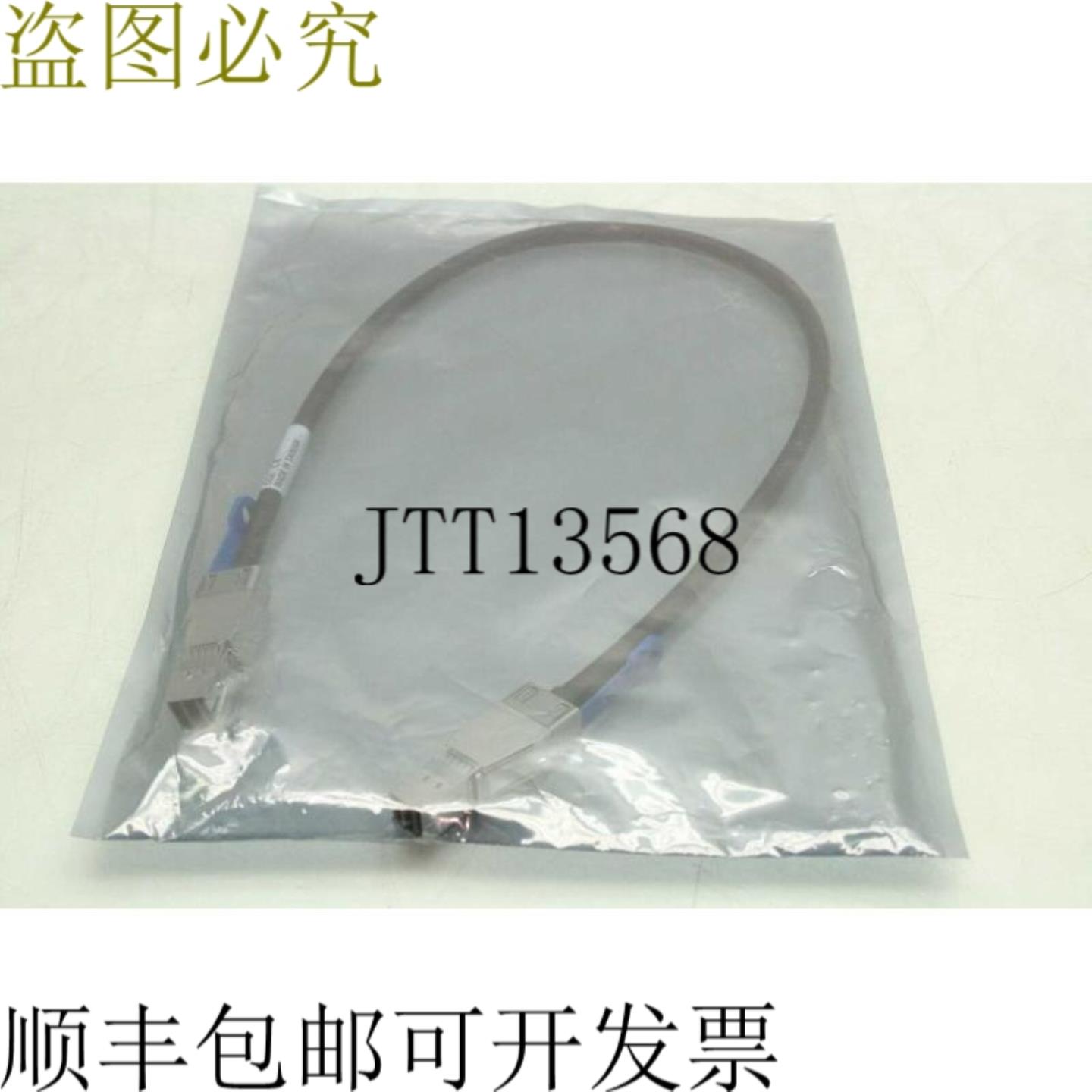 供应CCX S2200-05  SAS4X - 05 米28AWG