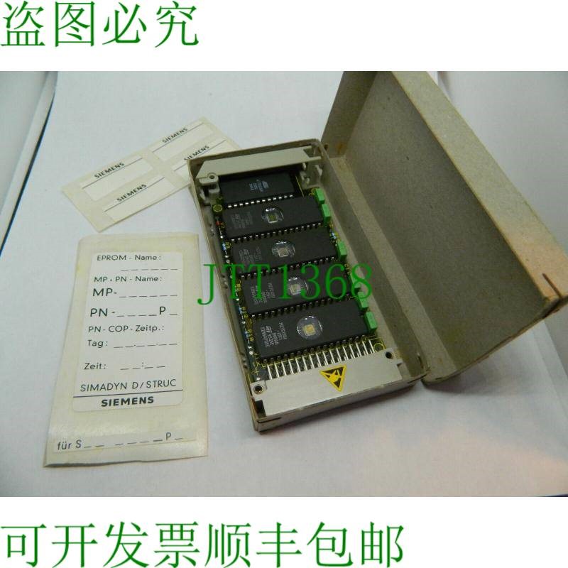 原装供应6DD1610-0AG0 MS4 465 610 9006.01 Simadyn内存模块存储
