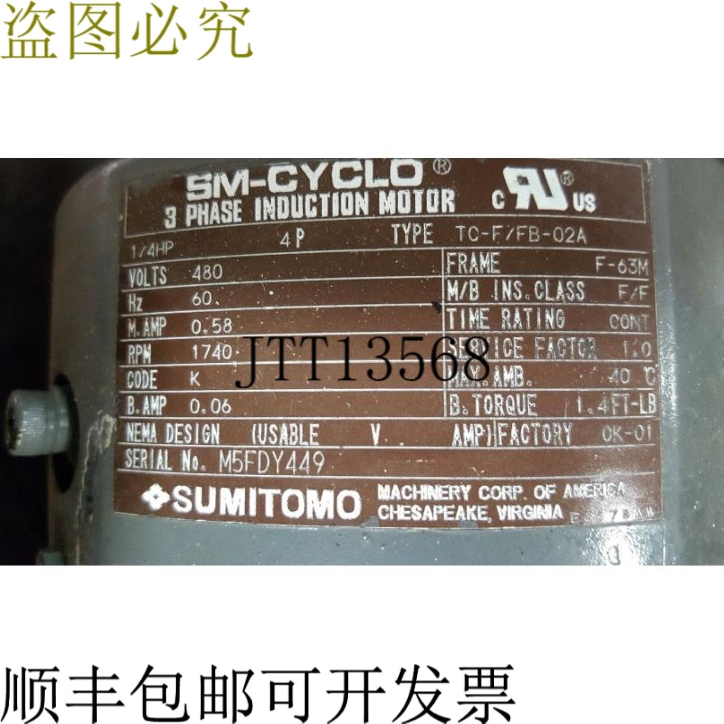 供应住友TC-FFB-02A