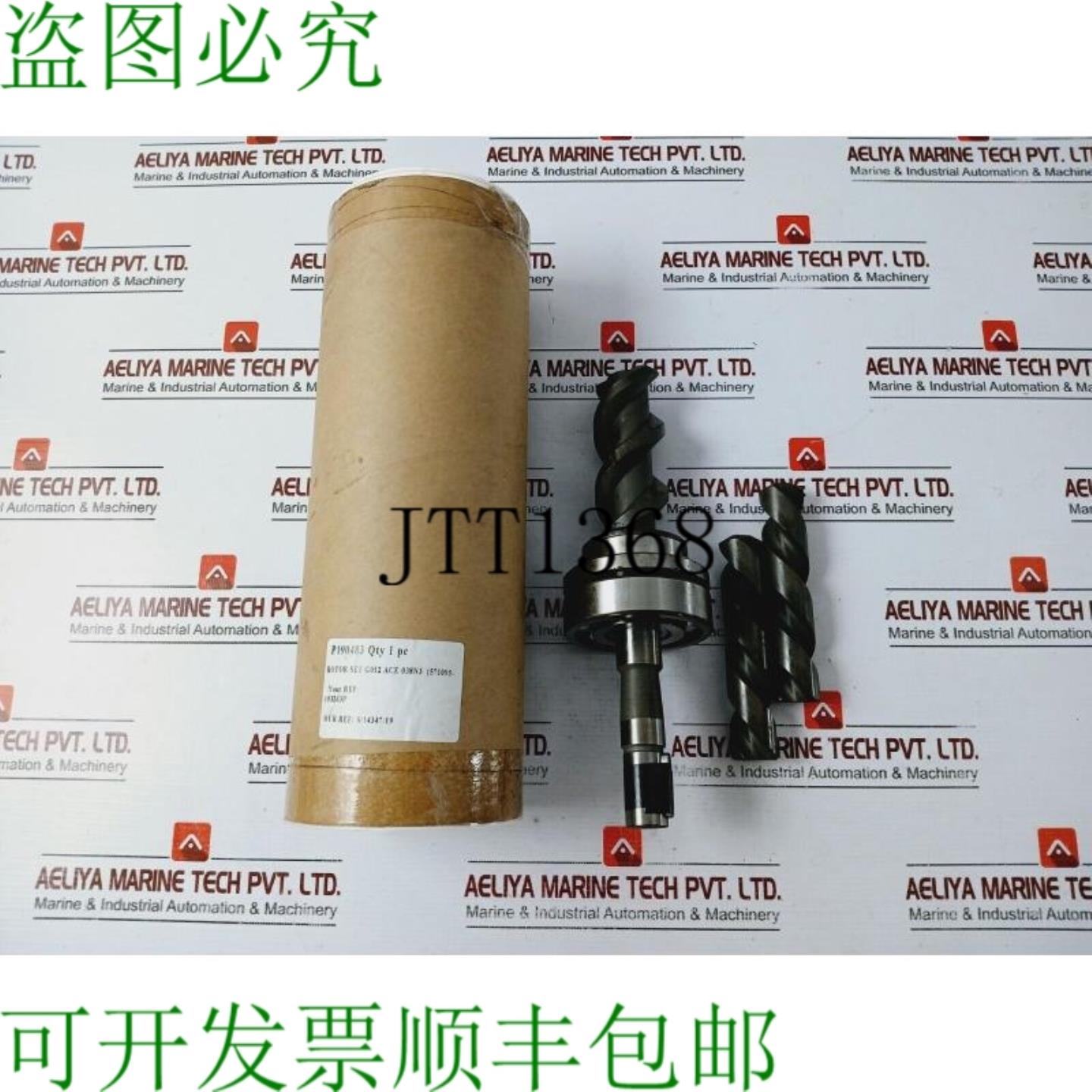 供应IMO G012 ACE 038N3 坩埚套件 6306