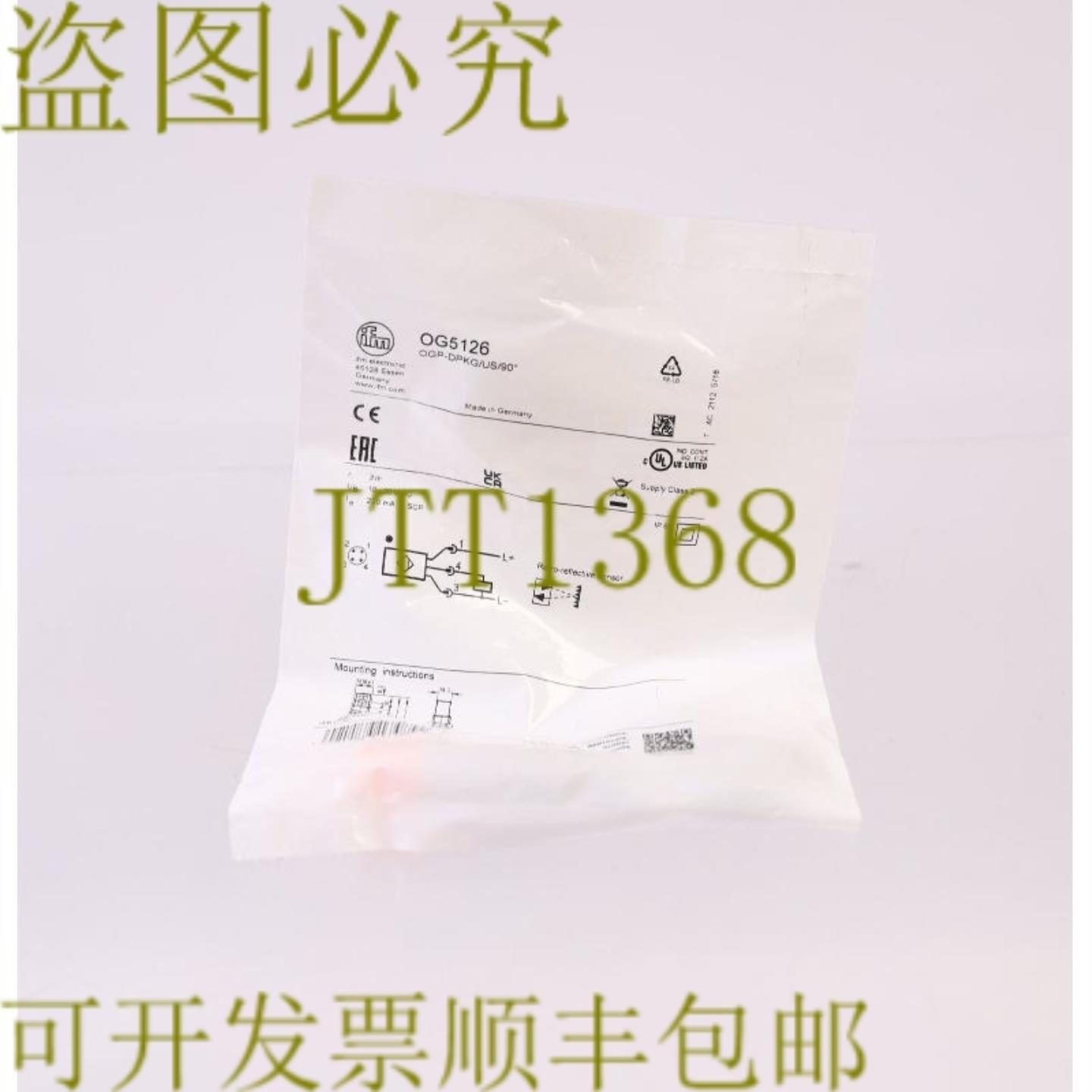 供应IFM OG5126 OGP-DPKG90