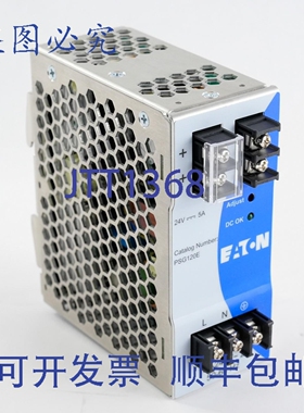 原装供应PSG120E 100-240V 2A 电源适配器 24V 5A PSG120E-A1