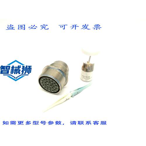 原装供应 TYCO 7914 M83723-17R2812N 26针连接器