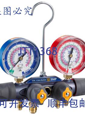 原装供应黄色夹克 49974 3-1/8 英寸 A2L 4 阀歧管 R-32/454B/410