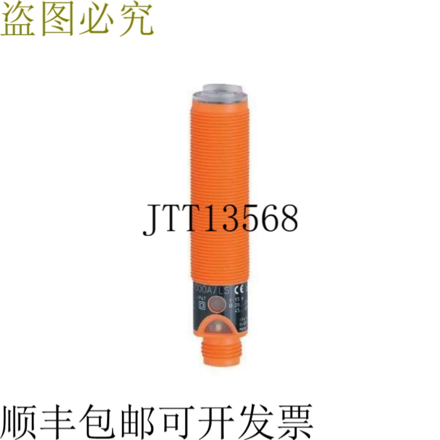 供应ifm Efector OG5043 对射式传感器接收器 Oge-Fpkg  US-