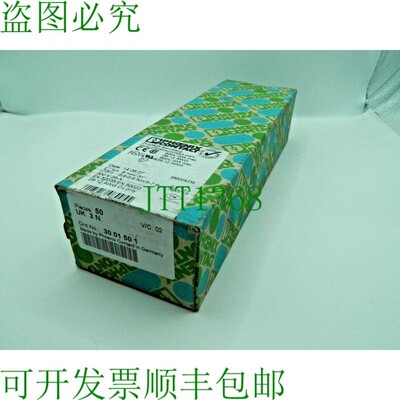 原装供应50 件装 Phoenix Contact 接线端子 3001501 | 中文 3 N