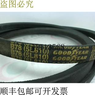 供应固特异B785L810V型牵引58英寸