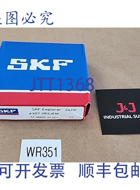 原装供应 6307 2RSJEM 深沟球轴承 35mm 内径 + ！