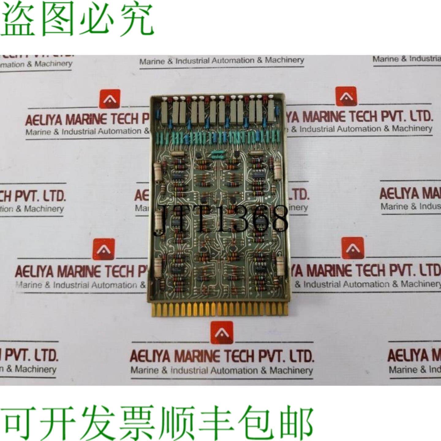 供应NEBB UT028NA 印刷电路板 NL 333 563 A Provet 10 NL 45