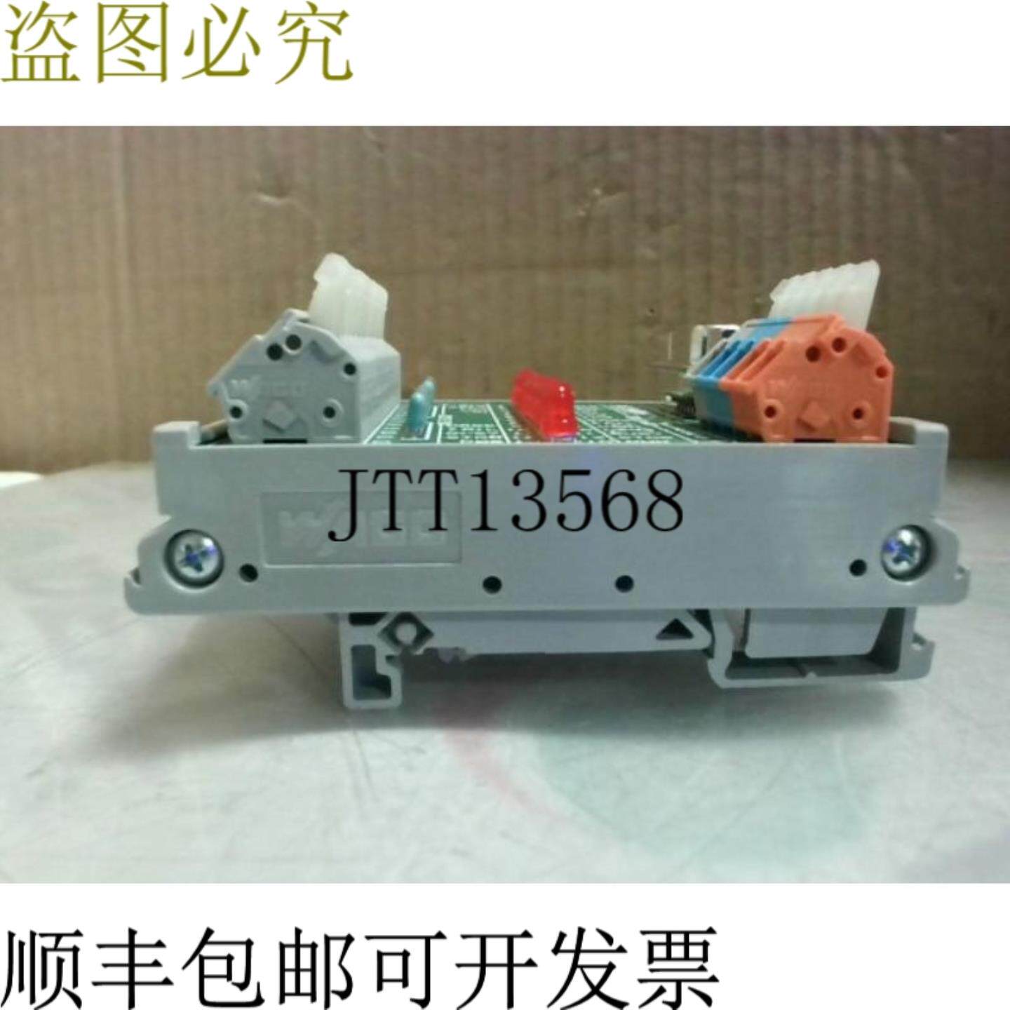 供应SIS-CON轨道安装600系列赛车模块 -