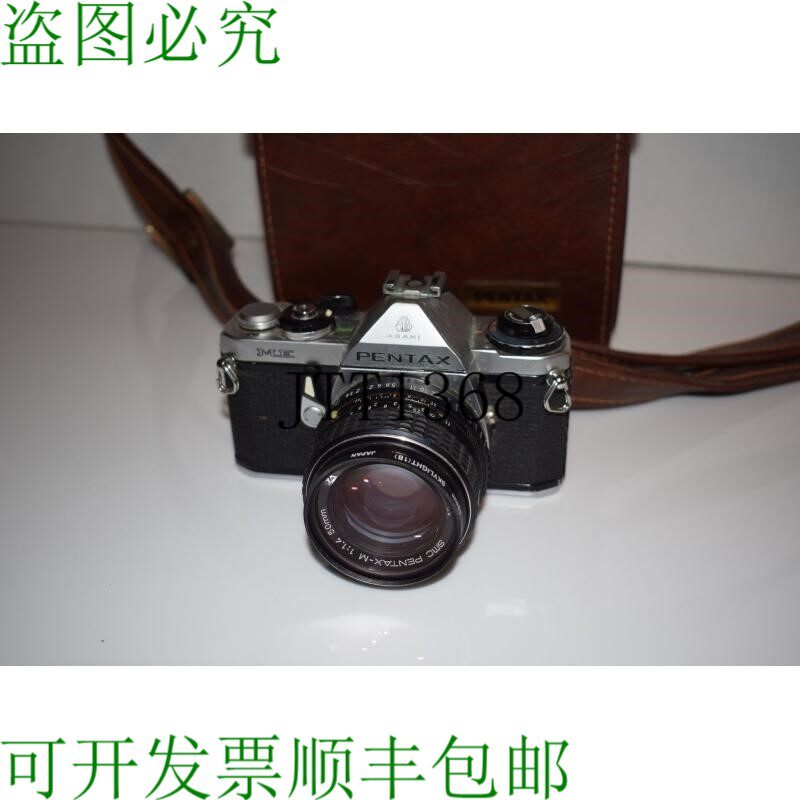 原装供应 ME 35mm 单反相机 Smc 50mm 1:1.4 郁金香 - 皮包