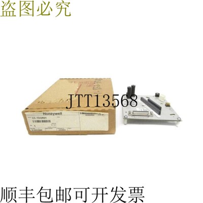 原装供应霍尼韦尔 CC-TTDOR01 51308376-175 REV. NSMP