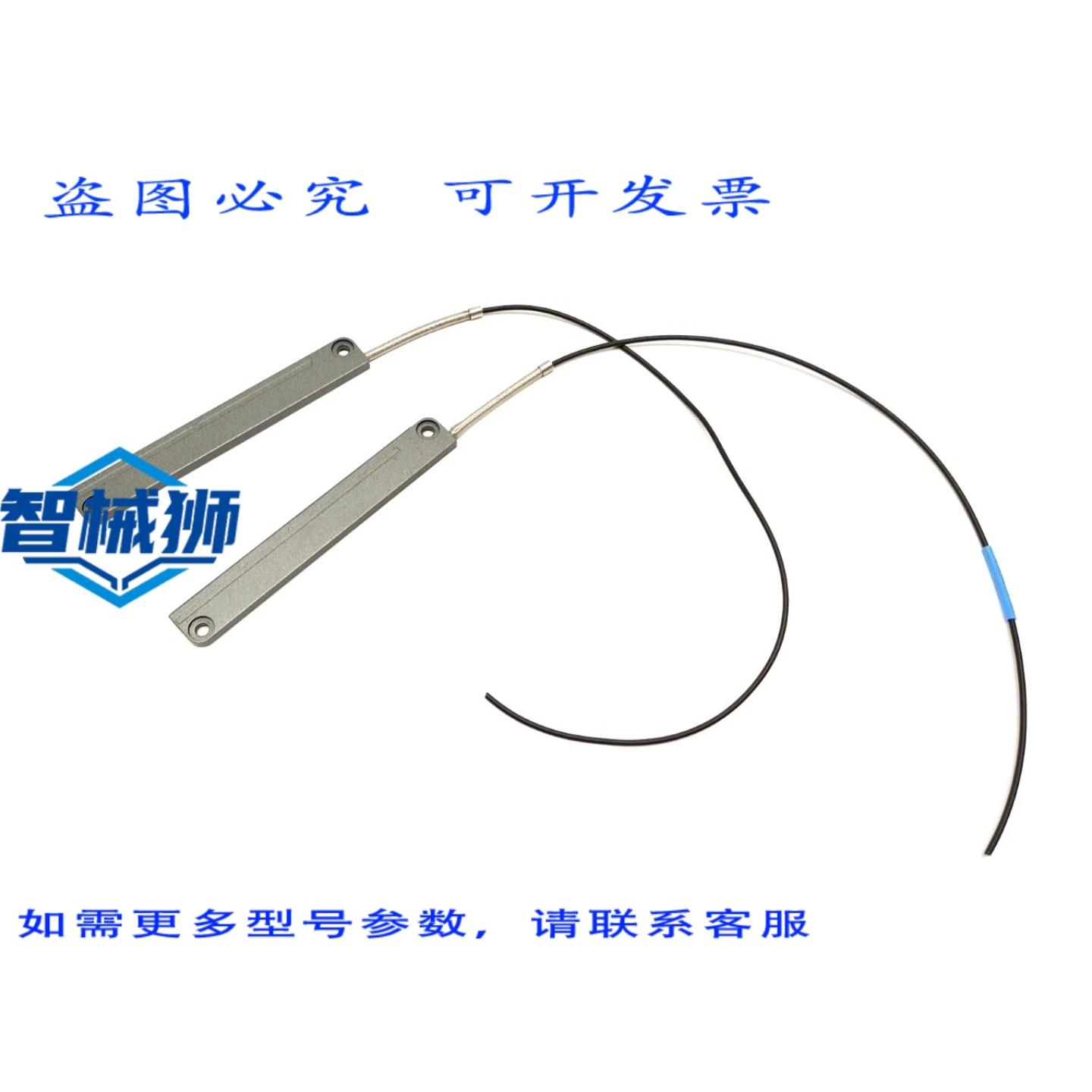 原装供应 基恩士 FU-A100 光纤阵列 100mm 1英尺光纤引线 2个装