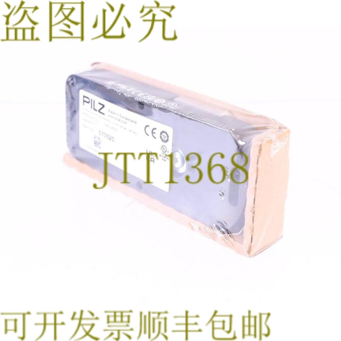 供应PILZ PSEN sl-05 11 1执行器 570520