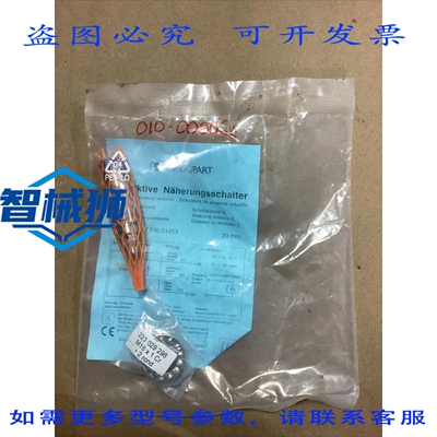 原装供应 Sensopart 电感式接近传感器 IS 518-44-S B75