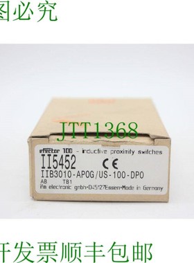原装供应IFM II5452